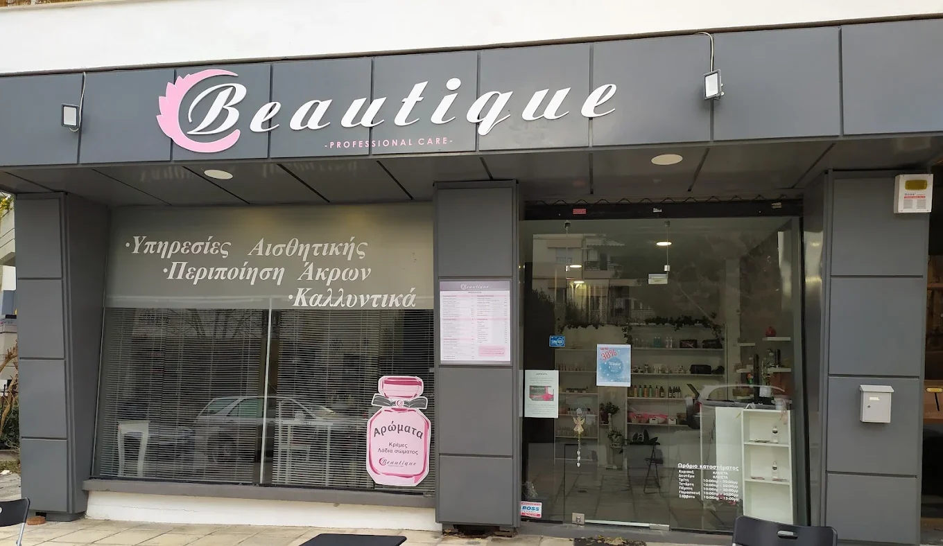 C.beautique - Image 7