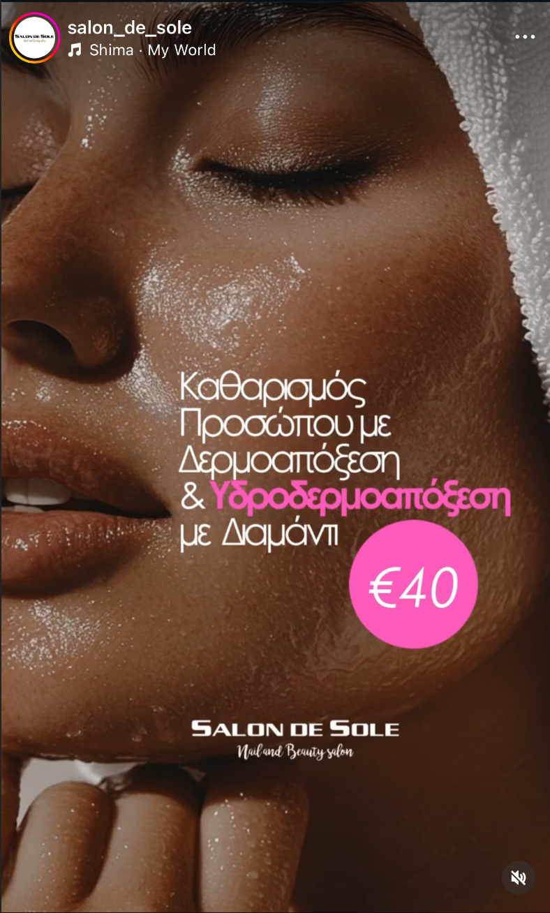 Salon de SoLe - Image 5