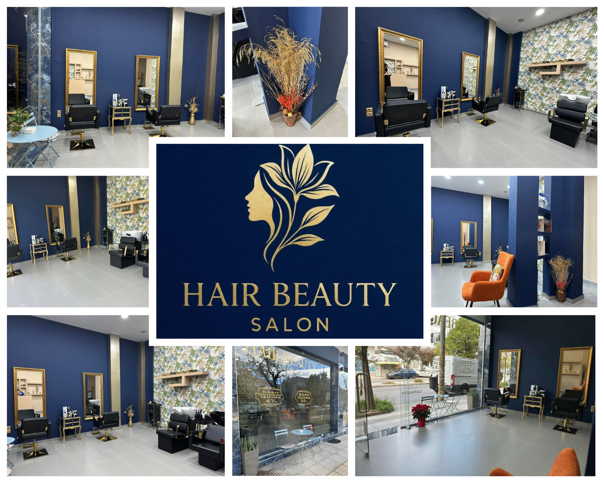 Hair Beauty Salon Αιγάλεω