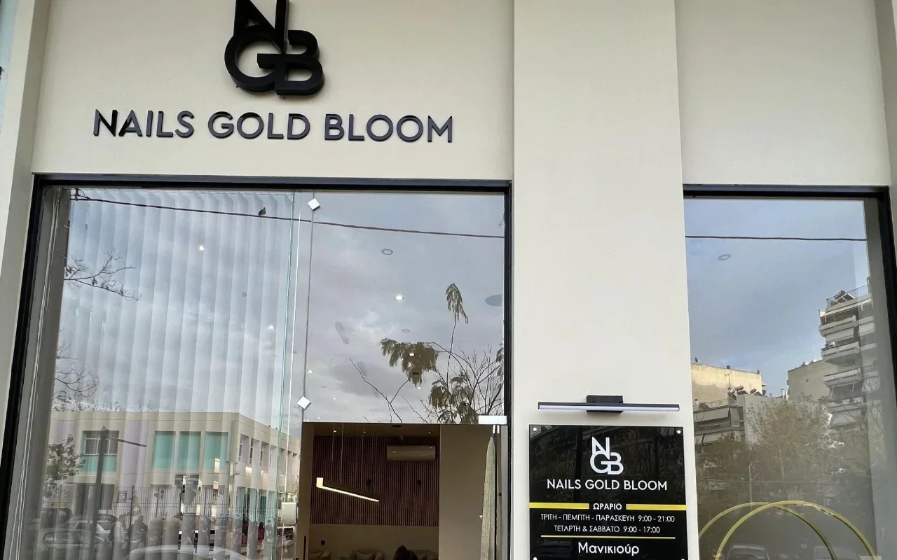 Nails Gold Bloom - Image 1