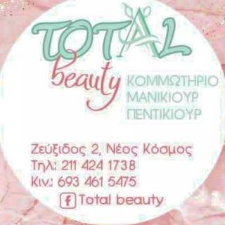 Total Beauty-Antuela Lulo