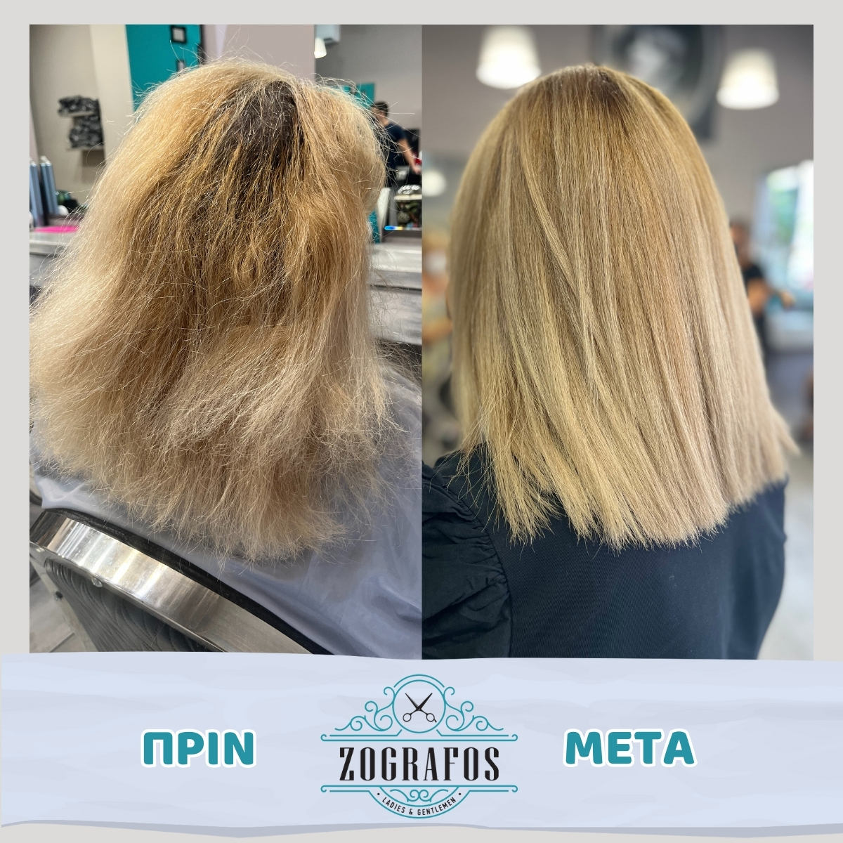 Zografos Hair Salon  - Image 12