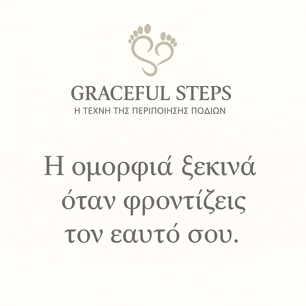 Graceful steps  - Image 15