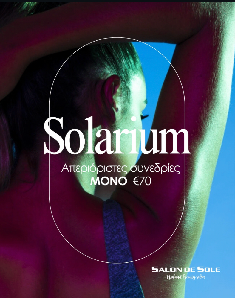 Salon de SoLe - Image 3
