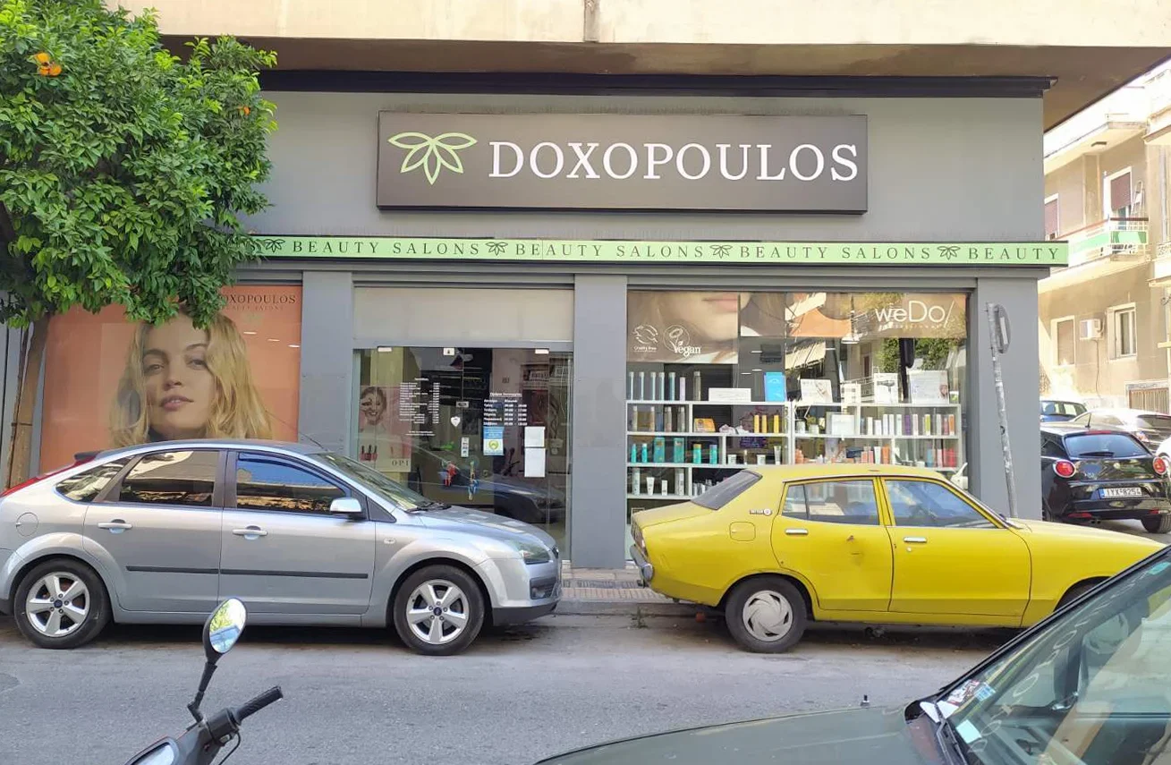 Doxopoulos Beauty Salons Πετράλωνα - Image 8