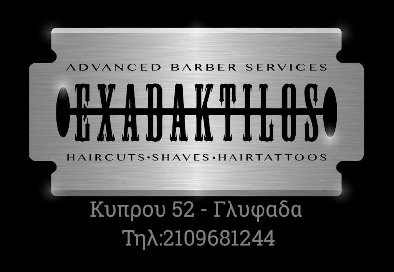 EXADAKTILOS ADVANCED BARBER