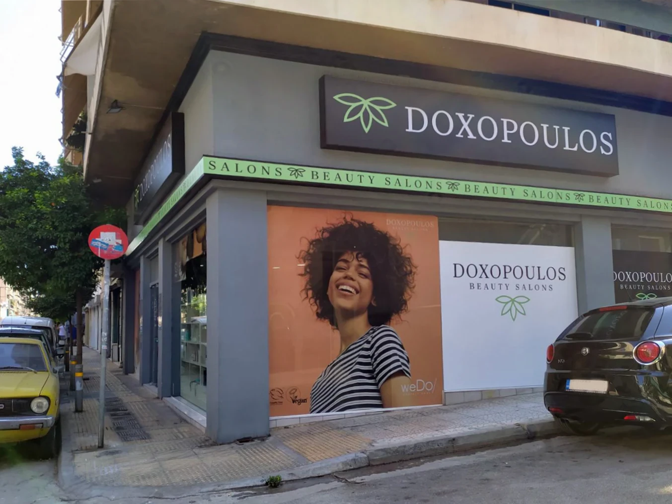 Doxopoulos Beauty Salons Πετράλωνα - Image 6