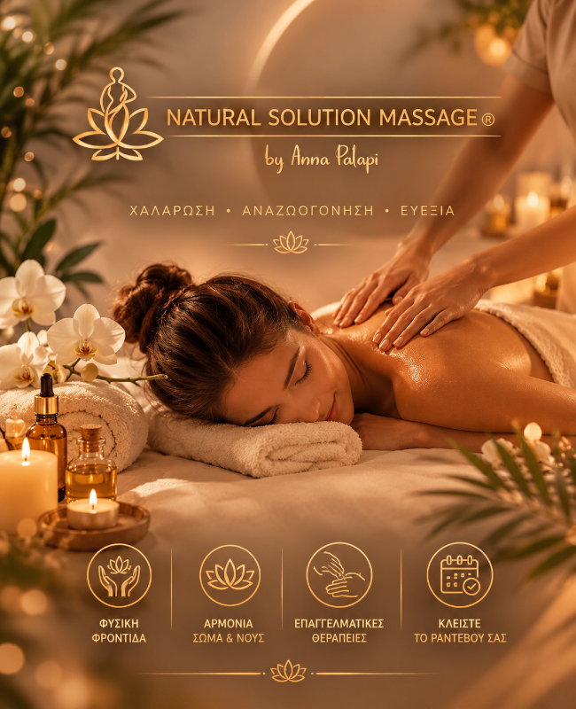 Natural solution massage 